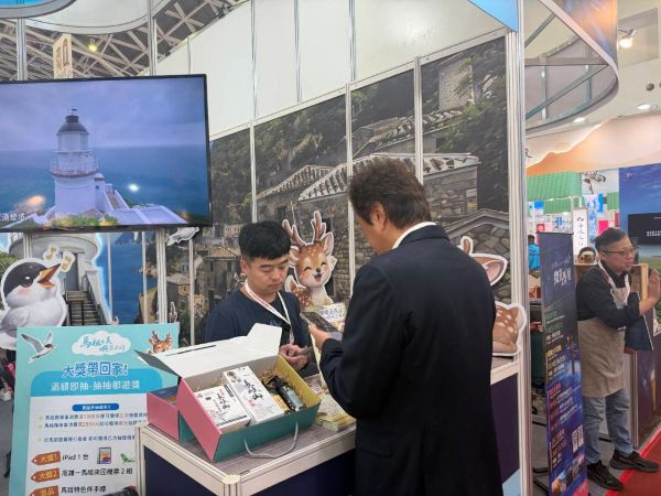 馬祖之美「嶼」眾不同！高雄旅展登場　抽iPad 高雄直飛馬祖，感受藍色島嶼的魅力1